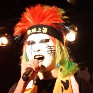 ピンテープ行木さん | バンドメンバー募集はbandcrew(バンドクルー)